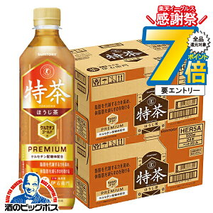    Tg[ ɉEq  ق TOKUCHA یpHi 500ml×2P[X/48{s048twSUFxgNz