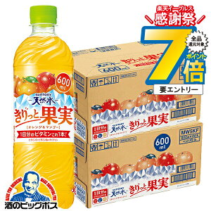 16܂ŁP7{L 2P[X 48{  Tg[VR Ɖʎ IW}S[ 600ml×2P[X/48{s048twSUFxLbƉʎ r^~