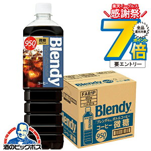 16܂ŁP7{L R[q[   Tg[ ufB {gR[q[  950ml×1P[X/12{s012twSUFx