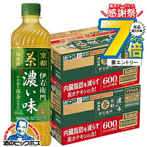 16܂ŁP7{L  ybg{g 600ml 48{  Tg[ ɉEq Z 600ml×2P[X/48{s048twSUFx@\\Hi ɉEq Z