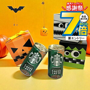 16܂ŁP7{L 3ނIׂnEB{bNX v[g Mtg  Tg[ X^[obNX }C^CR[q[ JtFe 185g×2{Zbgs002twOMSx