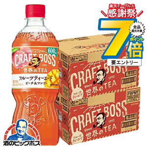 16܂ŁP7{L yzTg[ Ntg{X t[ceB[G[h s[`}S[ 600ml×2P[X/48{s048twSUFx CRAFT BOSS t[ceB[ ybg{g ETEA