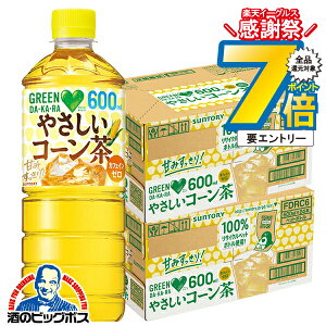 16܂ŁP7{L yzTg[ O[_J ₳R[ 600ml×2P[X/48{s048twSUFx