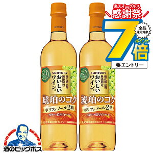 y{B̂ zC Tg[ _h~ܖŶC ߂̃RN ybg{g 720ml×2{s002twFSHx