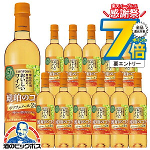 y{B̂ zC Tg[ _h~ܖŶC ߂̃RN ybg{g 720ml×1P[X/12{s012twFSHx