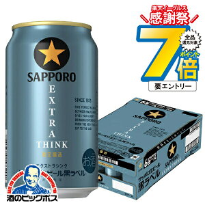 y{B̂ zr[ Tb| x GNXgVN EXTRA THINK 350ml×1P[X/24{s024twIASx