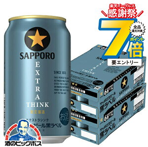 y{B̂ zr[ Tb| x GNXgVN EXTRA THINK 350ml×2P[X/48{s048twIASx