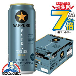 y{B̂ zr[ Tb| x GNXgVN EXTRA THINK 500ml×1P[X/24{s024twIASx