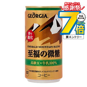 yʃR[q[ P[Xz  W[WA Gh}Eeuh ̔ 185g×3P[Xi90{js060t wCOCx