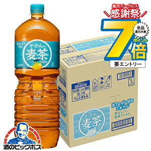 16܂ŁP7{L ނ 2L ybg{g mJtFC  RJER[ ₩̔ 2000ml×1P[X/6{s006twCOCx