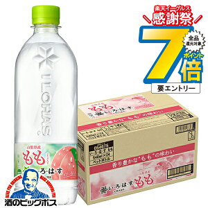 1410`P7{L VR  RJER[ ͂  540ml×1P[X/24{s024twCOCx