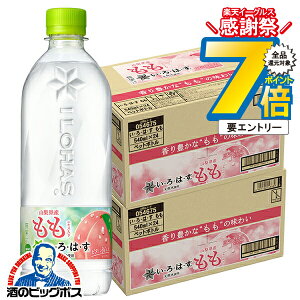 1410`P7{L VR  RJER[ ͂  540ml×2P[X/48{s048twCOCx