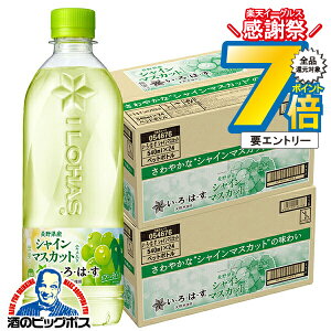 16܂ŁP7{L VR  RJER[ ͂ VC}XJbg 540ml×2P[X/48{s048twCOCx