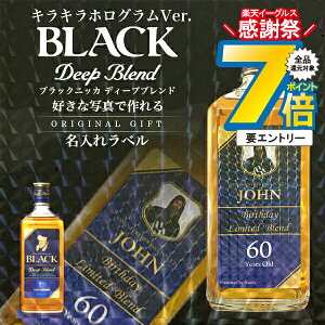   ECXL[  ubNjbJ fB[vuh 720ml DȎʐ^ō LLzOʐ^薼ꃉx O Mtg j  a v[g j җ