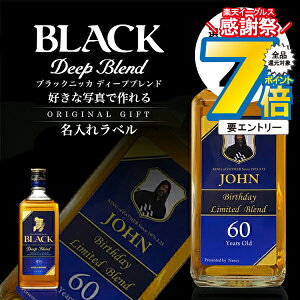   ECXL[  ubNjbJ fB[vuh 720ml DȎʐ^ō ʐ^薼ꃉx Iׂ邨܂2Zbg O Mtg j  a v[g j