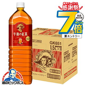 16܂ŁP7{L 1.5L ߌ̍g Xg[geB[  L ߌ̍g Xg[geB[ 1500ml×1P[X/8{s008twGCCx