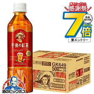 16܂ŁP7{L yg Xg[gzyzL ߌ̍g Xg[geB[ 500ml×1P[X/24{s024twIASx