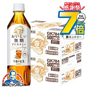 ߌ̍g  ybg{g 48{  L ߌ̍g  500ml×2P[X/48{s024twGCCx