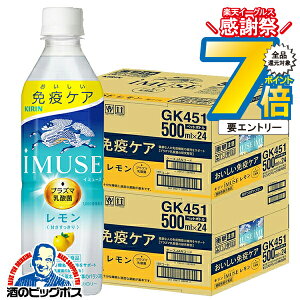 1410`P7{L C~[Y  48{  L iMUSE C~[Y  ƉuPA hN vY}_ 500ml×2P[X/48{s048twGCCx