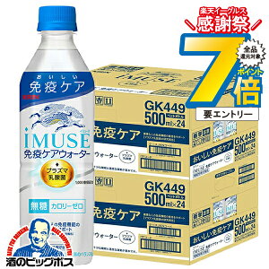 16܂ŁP7{L C~[Y  48{  L iMUSE C~[Y ƉuPA hNEH[^[ ƉuPA hN vY}_ 500ml×2P[X/48{s048twGCCx