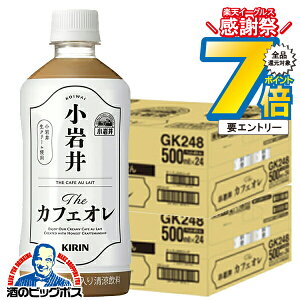 16܂ŁP7{L R[q[  JtFI ybg{g  L  The JtFI 500ml×2P[X/48{s048twGCCx