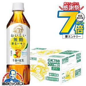 g  L ߌ̍g  郌 500ml×1P[X/24{s024twGCCx