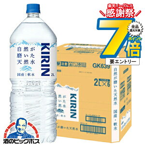 VR ybg{g 2L 6{  L RVR 2000ml×1P[X/6{s006twGCCx