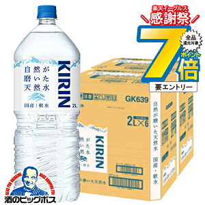 16܂ŁP7{L VR ybg{g 2L 12{  L RVR 2000ml×2P[X/12{s012twGCCx