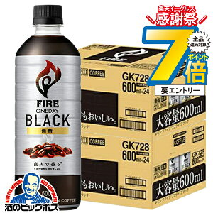 16܂ŁP7{L R[q[  ubN  ybg{g  L t@CA fC ubN 600ml×2P[X/48{s048twGCCx