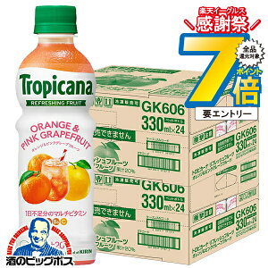 1410`P7{L }`r^~ W[X  L gsJ[i tbVt[c IWsNO[vt[c 330ml×2P[X/48{s048twGCCx