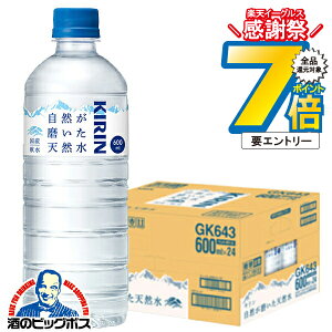 1410`P7{L VR ybg{g 24{  L RVR 600ml×1P[X/24{s024twGCCx