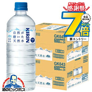 1410`P7{L VR ybg{g 48{  L RVR 600ml×2P[X/48{s048twGCCx