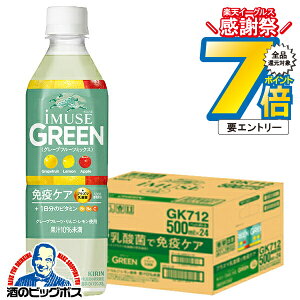 16܂ŁP7{L C~[Y iMUSE O[  L C~[Y O[ ƉuPA hN vY}_ 500ml×1P[X/24{s024twGCCx