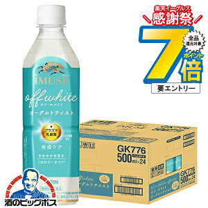 1410`P7{L C~[Y ItzCg  L iMUSE C~[Y It zCg [OgeCXg ƉuPA vY}_ 500ml×1P[X/24{s024twGCCx