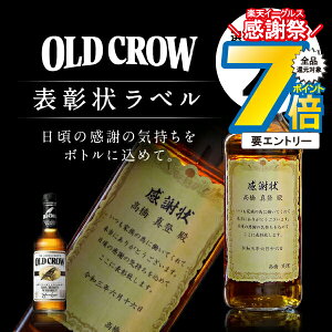   ECXL[ I[hNE \ v[g ӏ x 700ml Iׂ邨܂2Zbg 蕨 j  a җj Ê ސEj j JXj O bZ[