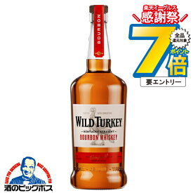 16日まで★P7倍※諸条件有 ウイスキー whisky バーボン ワイルドターキー スタンダード 40.5度 700ml