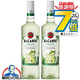 14日10時〜★P7倍※諸条件有 【本州のみ 送料無料】バカルディ クラシック カクテルズ モヒート 700ml×2本《002》 モヒート リキュール サッポロ 正規品