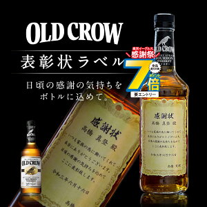   ECXL[ I[hNE \ v[g ӏ x 700ml 蕨 j  a җj Ê ސEj j JXj O bZ[W ̓