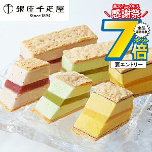 16܂ŁP7{+3{L ΕMtg 2025  XC[c ACX  Mtg Zbg lߍ킹 uD ~tB[ACX Ⓚ 0820068wSKTx 񂹃O a