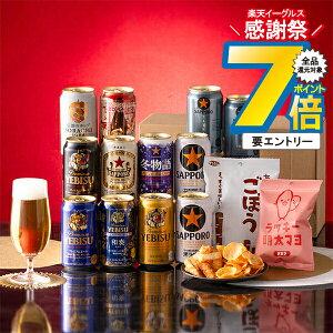 16܂ŁP7{+5{L y{B̂ zySZbgzΕ 2025 Tb| r[ Mtg ݔ Zbg ܂݃Zbg 350ml×12ʁwGFTxlߍ킹 v[g GrX  