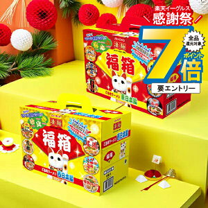 16܂ŁP7{L y\zy2025N123蔭z Jbv[ lߍ킹Zbg  }_C   n[ {ҁ{҃Zbg v12HwFS