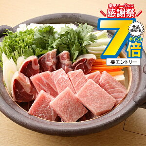 16܂ŁP7{+3{L ΕMtg 2025  Mtg _ސuOYOvt̂܂ Ⓚ 2460038wSKTx lߍ킹 񂹃O Zbg a j j 蕨 