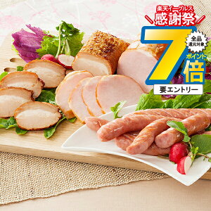 16܂ŁP7{+3{L ΕMtg 2025  Mtg n Od ɉ̗ 邵ē&[Xn&ECi[l ① 3070066 wSKTx lߍ킹 񂹃O Zbg 