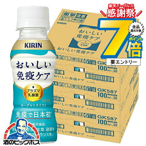 16܂ŁP7{L vY}_ ƉuPA hN _ۈ  L ƉuPA 100ml×3P[X/90{s090twGCCx