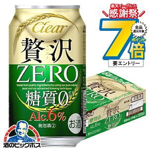 1410`P7{L y\zy2025N1115\zy{B̂ zґ[ ATq NAATq ґZERO [ 350ml×1P[X/24{s024twCSHx ґ0 3̃r[ VW