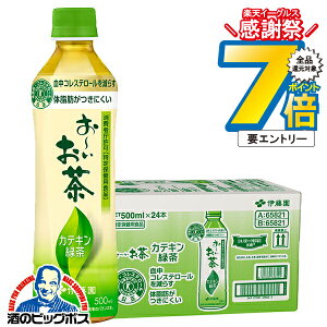 16܂ŁP7{L  gNz Β  ɓ [ JeLΒ 500ml×1P[X/24{s024twITOx`