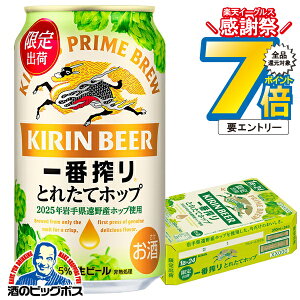 y{B̂ zr[ L ԍ Ƃꂽăzbv 350ml×1P[X/24{s024twIASx