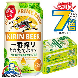 y{B̂ zr[ L ԍ Ƃꂽăzbv 350ml×2P[X/48{s048twIASx