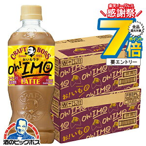 1410`P7{L R[q[  e ybg{g  Tg[ Ntg{X e 500ml×2P[X/48{s048twSUFx