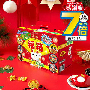 16܂ŁP7{L y\zy2025N123蔭z Jbv[ lߍ킹  }_C   n[ { 6HwFSHx 